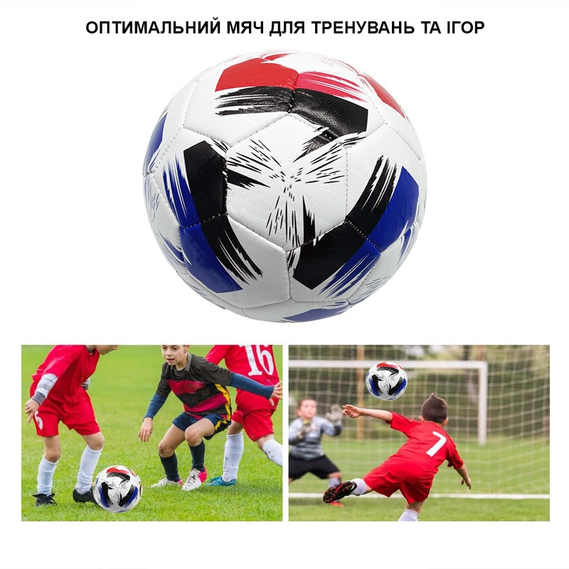 М'яч футбольний Football League №5 Newt NE-F-SPB