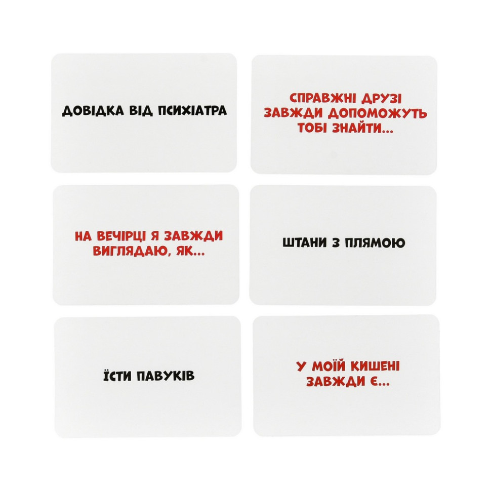 Настольная игра