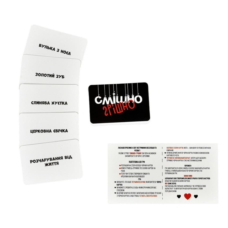 Настольная игра