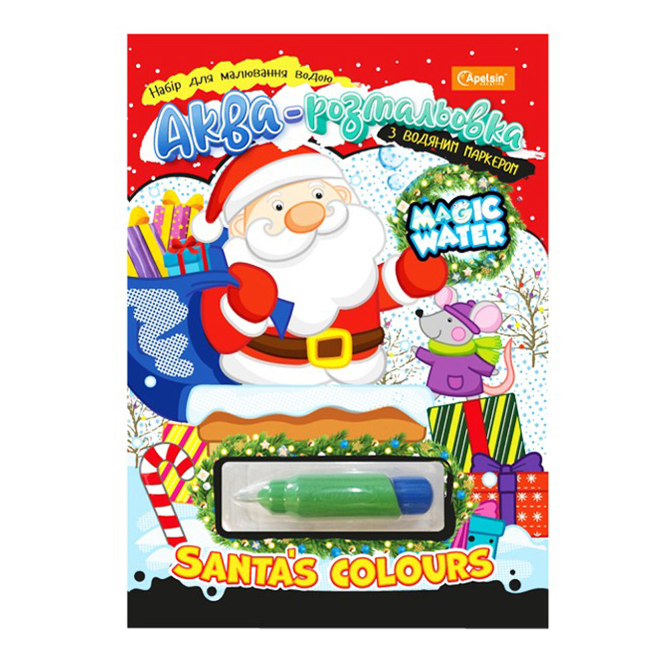 Дитяча аква-розмальовка з водним маркером 