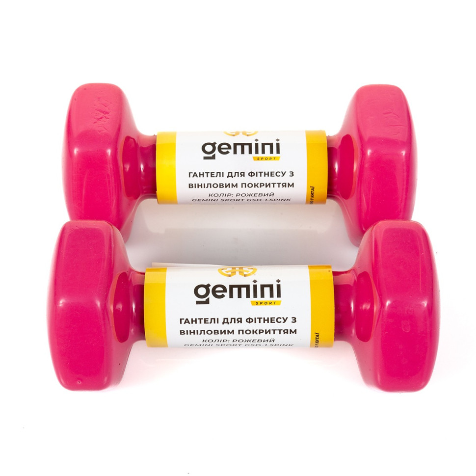 Гантели для фитнеса с виниловым покрытием Gemini Sport GSD-1.5PINK 2 шт, по 1.5 кг, розовые