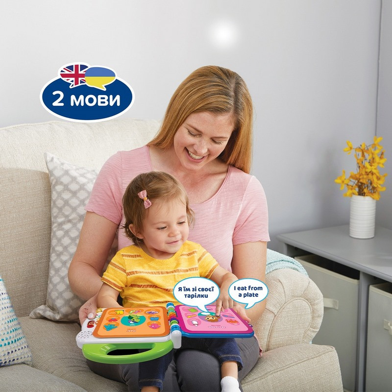 Розвивальна іграшка