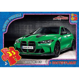 Дитячий пазл "Dream Garage Гараж Мрії" G-Toys FW775 плакат 35 елементів