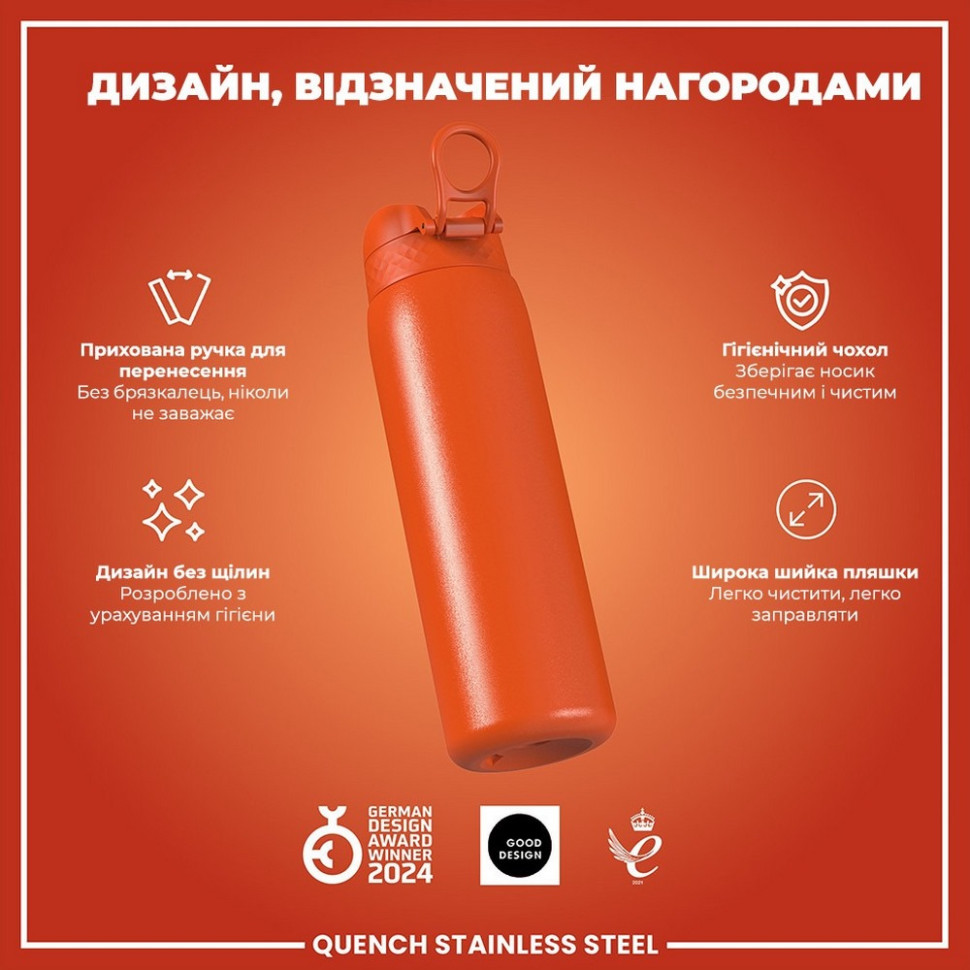 Бутылка для воды металлическая Stainless Steel ION8 I8SS1000HORG 1200 мл, Hearty Orange