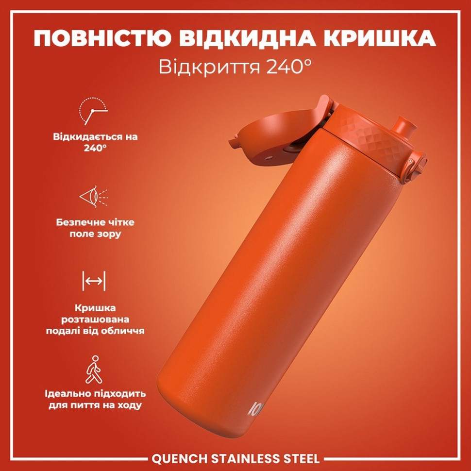 Бутылка для воды металлическая Stainless Steel ION8 I8SS1000HORG 1200 мл, Hearty Orange