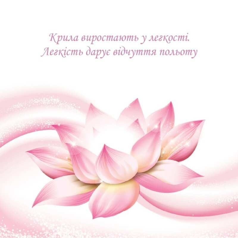 Метафорично-асоціативні картки