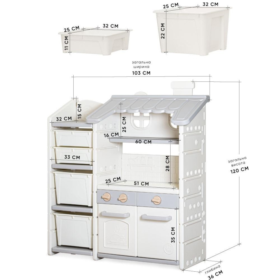 Дитяча кухня-стелаж Chef Mealux KD-E153 White 120х36х103 см