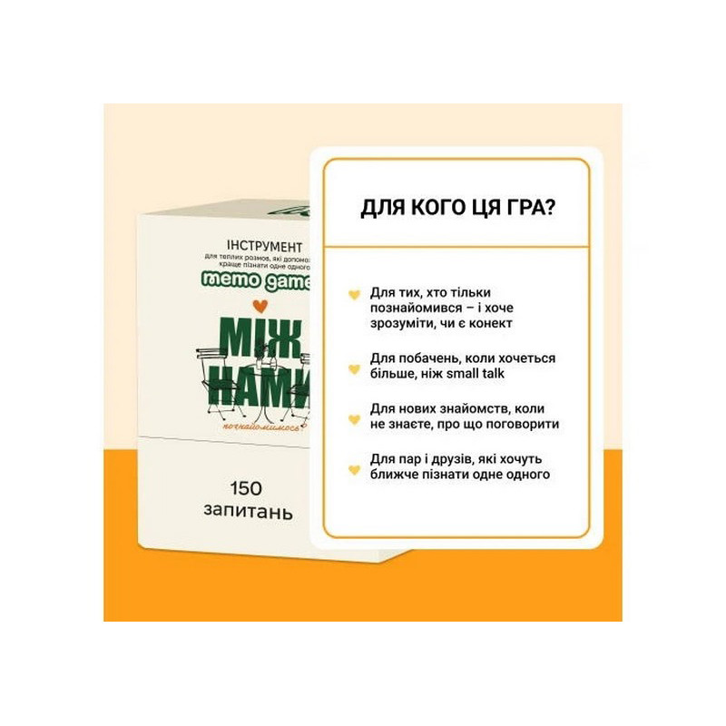 Карткова гра 