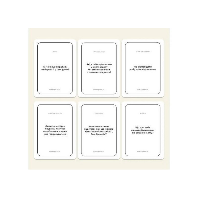 Карткова гра 