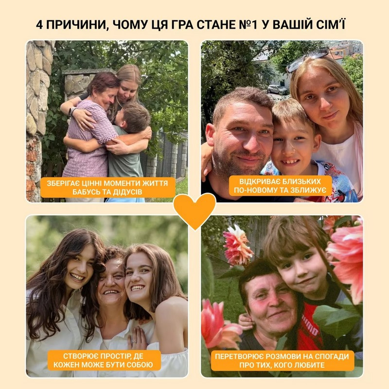 Карткова гра 