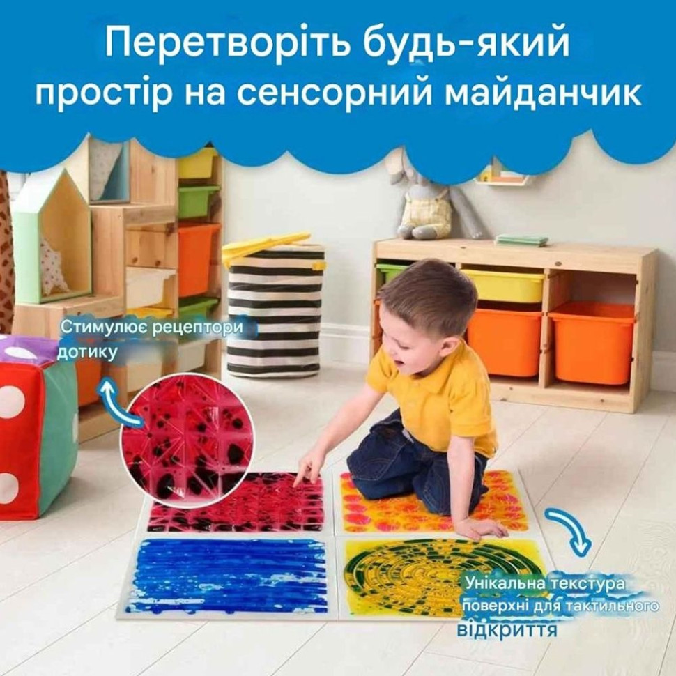Рідкий масажний килимок Монтессорі TIA-SPORT sm-1325, 30x30x1,2 см 1 шт