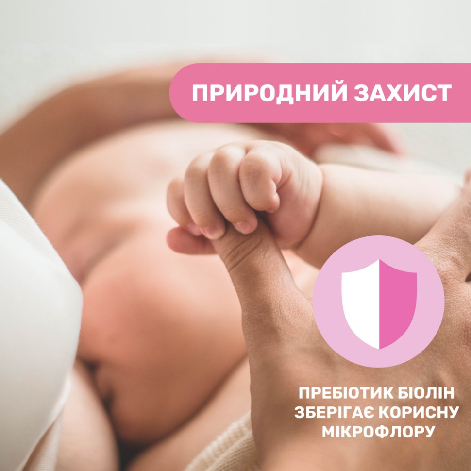 Салфетки очищающие для гигиены груди Chicco 09166.00, 72 штук