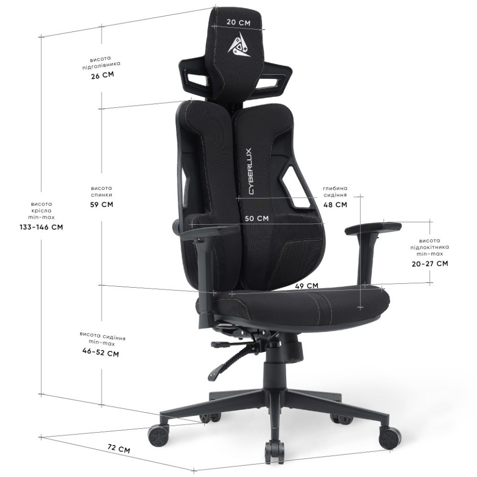 Геймерское кресло V8 Fabric Cyberlux GM-V8 FB, Black