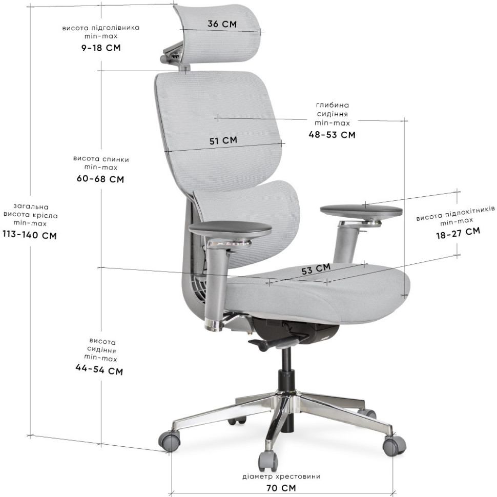 Детское кресло D2 Air Fabric Mealux HF-D2 F/G, Grey