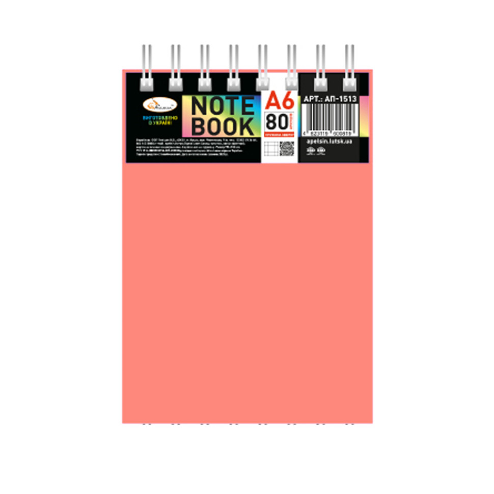 Блокнот А6 Апельсин В-БП6-80(Orange) 80 аркушів, пружина зверху