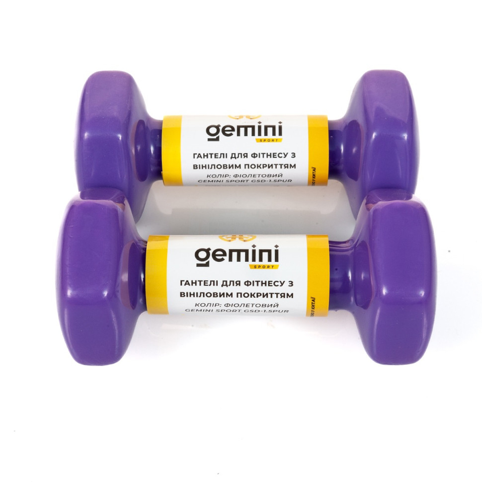 Гантели для фитнеса с виниловым покрытием Gemini Sport GSD-1.5PUR 2 шт, по 1.5 кг, фиолетовые