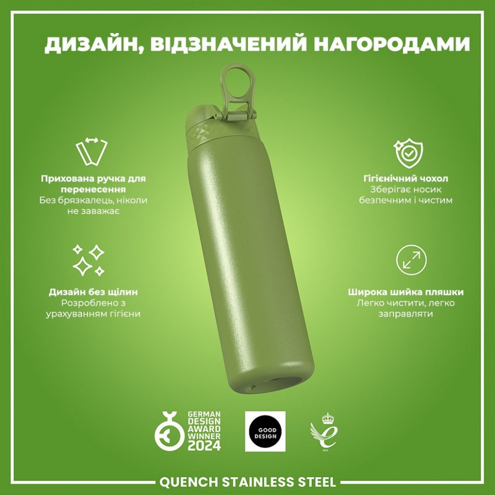 Пляшка для води металева Stainless Steel ION8 I8SS1000KGRE 1200 мл, Khaki Green