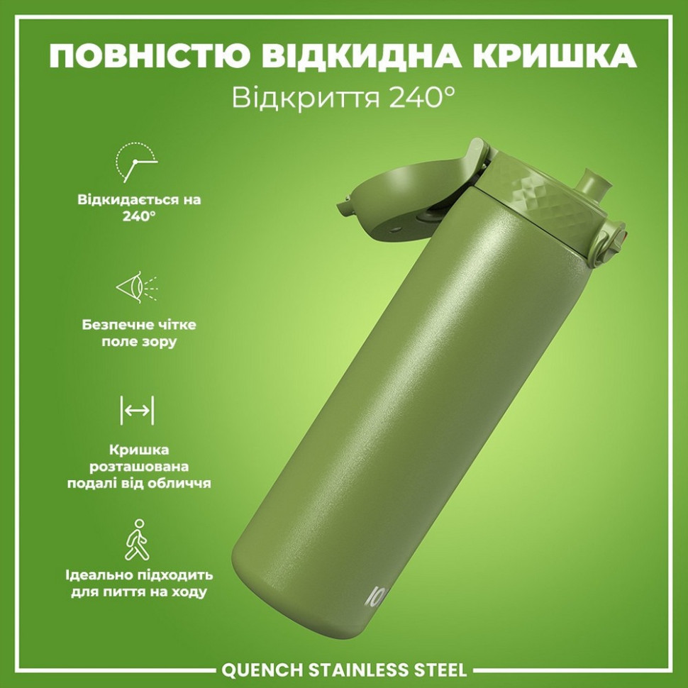 Пляшка для води металева Stainless Steel ION8 I8SS1000KGRE 1200 мл, Khaki Green
