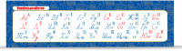 Закладка для книг "Украинский алфавит прописной" ZIRKA 145817 Укр