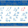 Закладка для книг "Український алфавіт прописний" ZIRKA 145817 Укр 