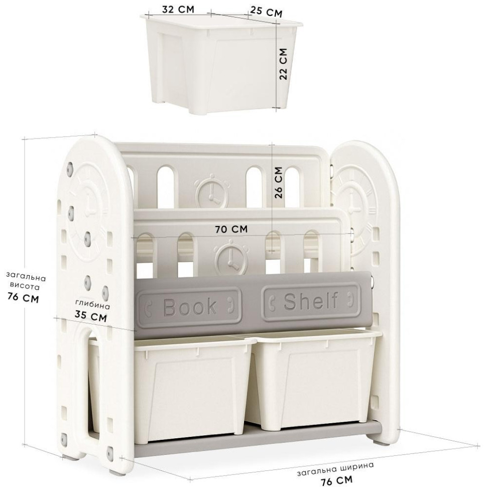Дитячий стелаж для зберігання Kub Mealux KD-E052-2 W 76х76х35 см, білий
