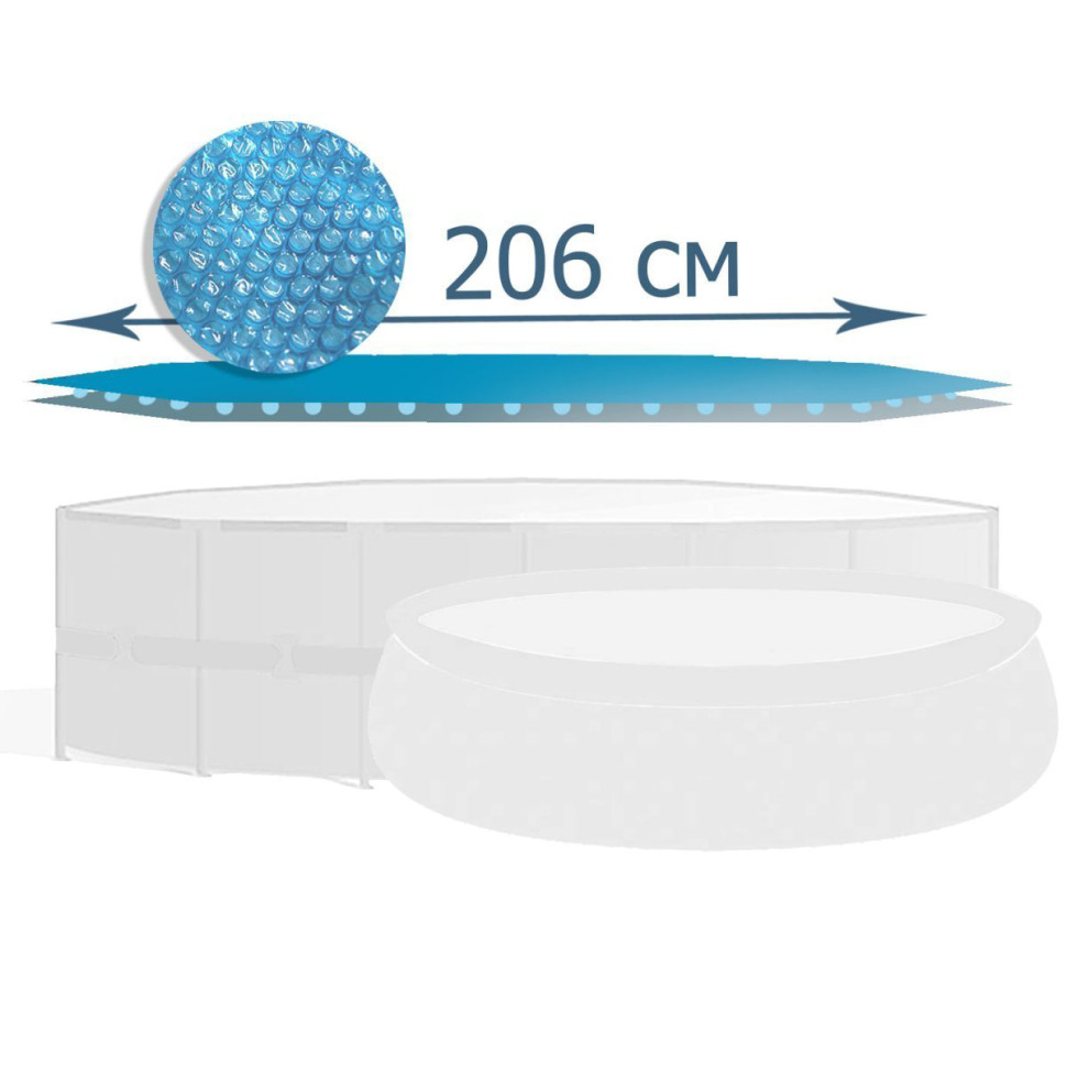 Теплозберігаюче покриття (солярна плівка) для басейну Intex 28010T діаметр 206 см по цене 498 грн.