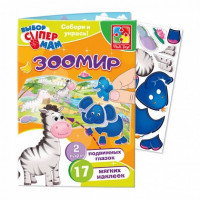 Игра с наклейками и глазками "Зоопарк" VT4206-29 (укр)