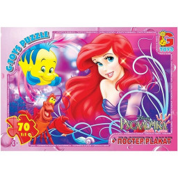 Детский пазл "Русалочка" G-Toys R007 плакат 70 элементов