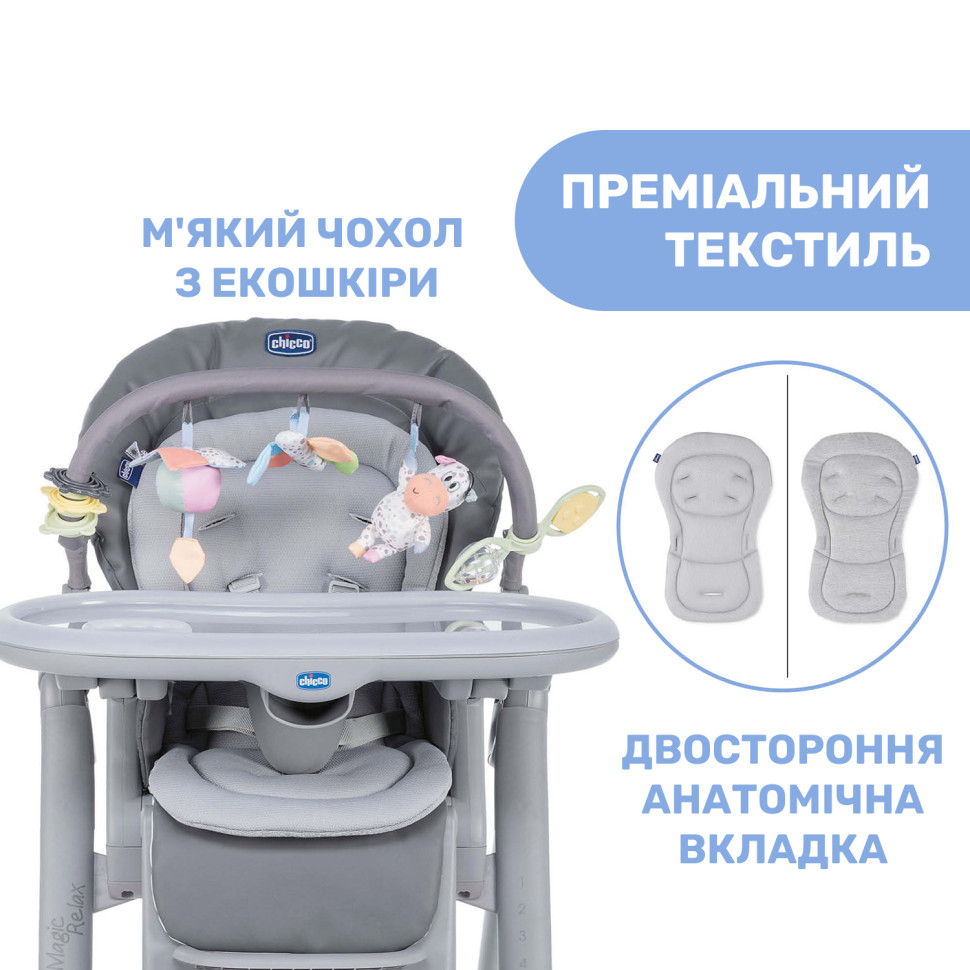 Стульчик для кормления Polly Magic RELAX Chicco 79502.21 шезлонг для новорожденных