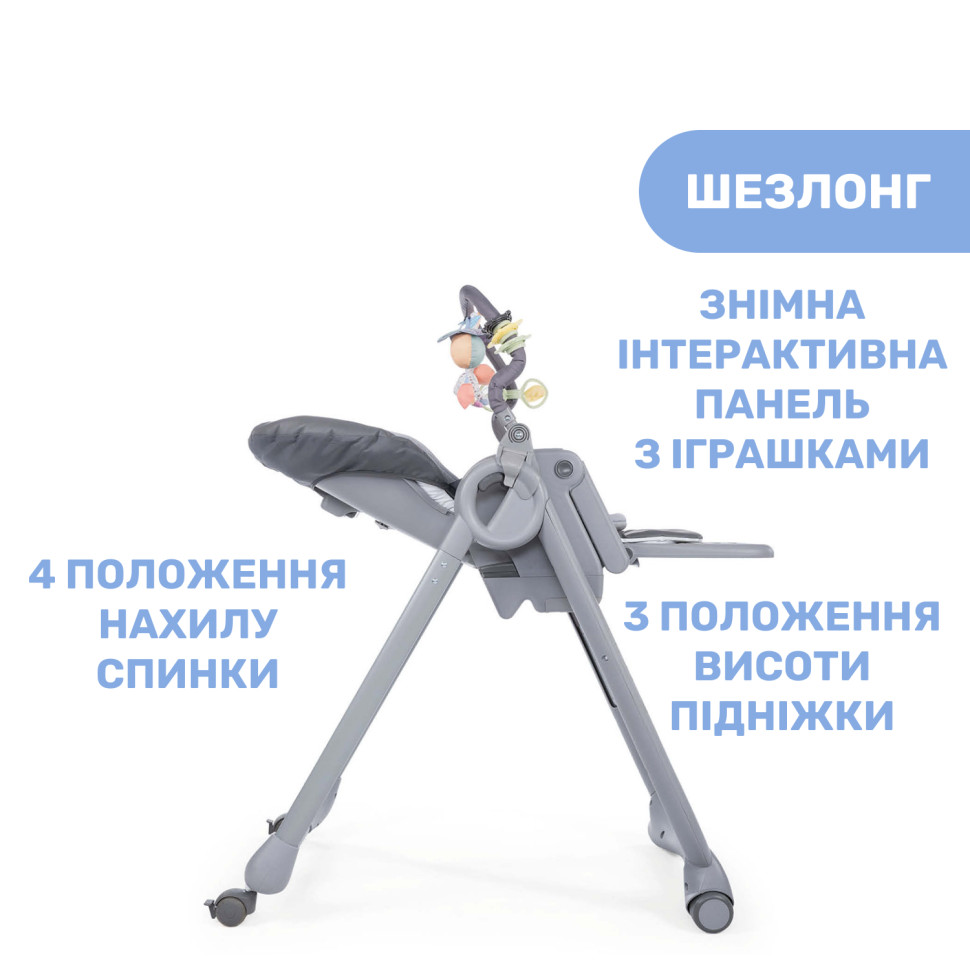 Стульчик для кормления Polly Magic RELAX Chicco 79502.21 шезлонг для новорожденных