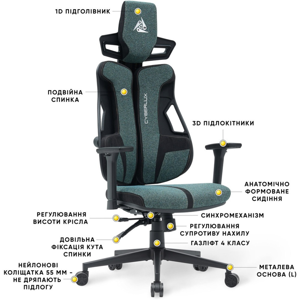 Геймерське крісло V8 Fabric Cyberlux GM-V8 FZ, Green
