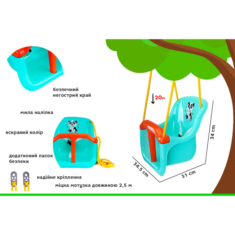 Дитяча гойдалка ТехноК 8102TXK(Turquoise) пластик, до 20 кг, мотузка 2,5 м