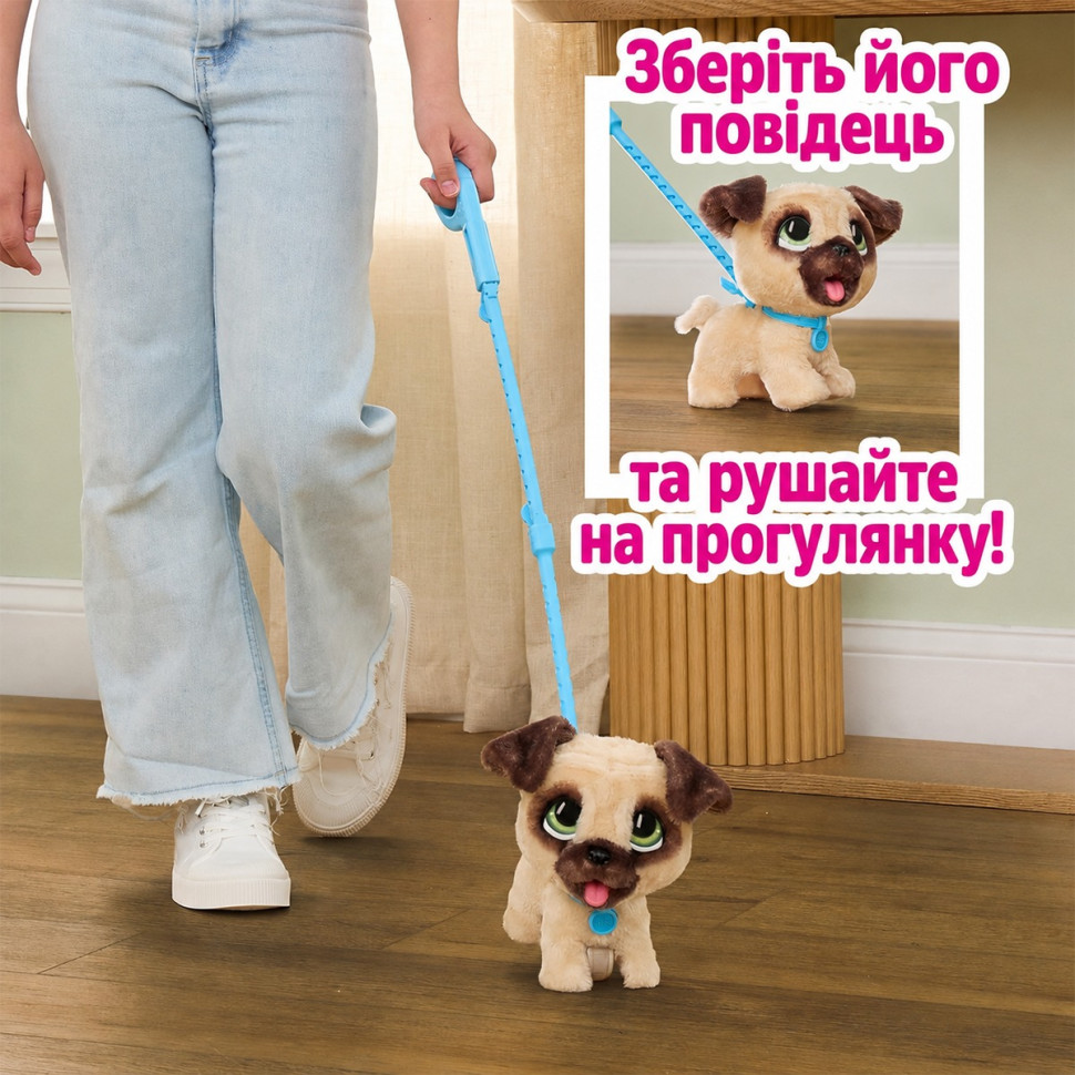 Інтерактивна м'яка іграшка 