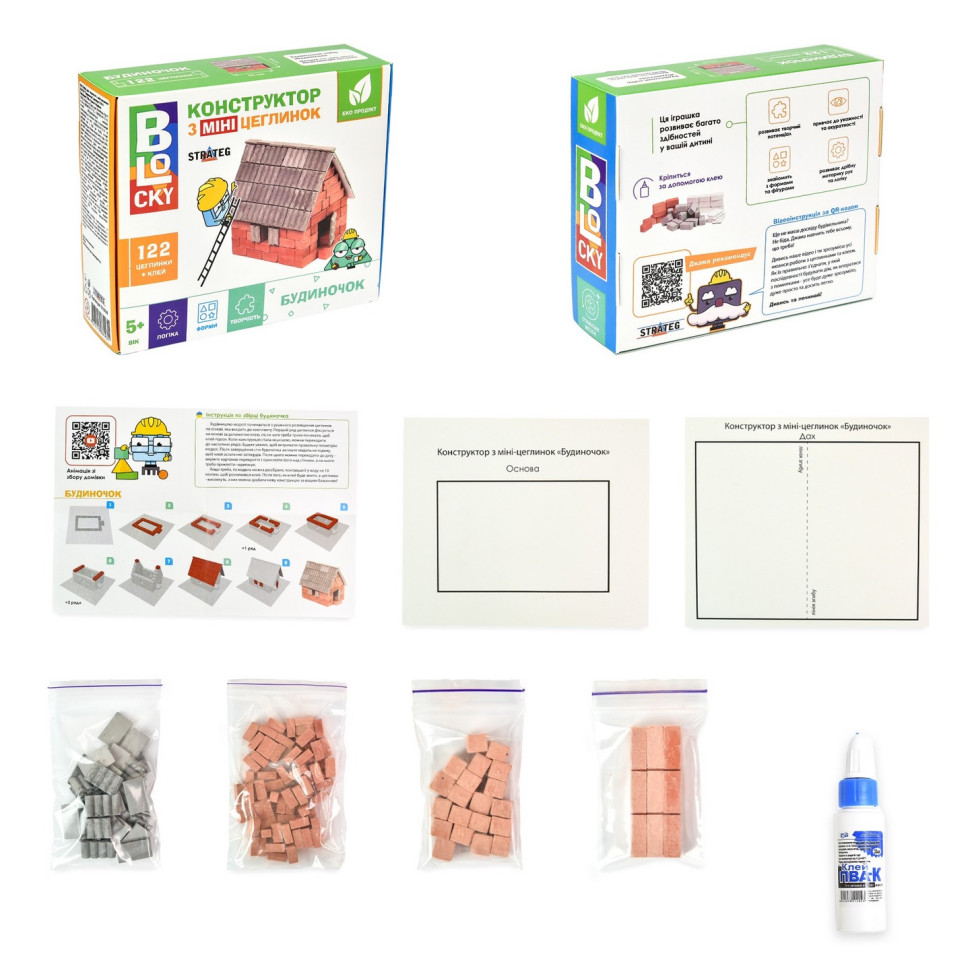 Будівельний набір для творчості з міні-цеглинок BLOCKY Будиночок Strateg 31014, 122 цеглинки