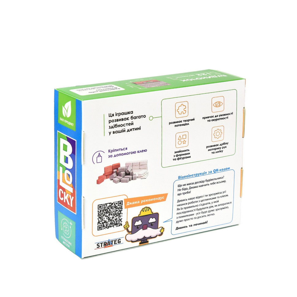 Будівельний набір для творчості з міні-цеглинок BLOCKY Будиночок Strateg 31014, 122 цеглинки