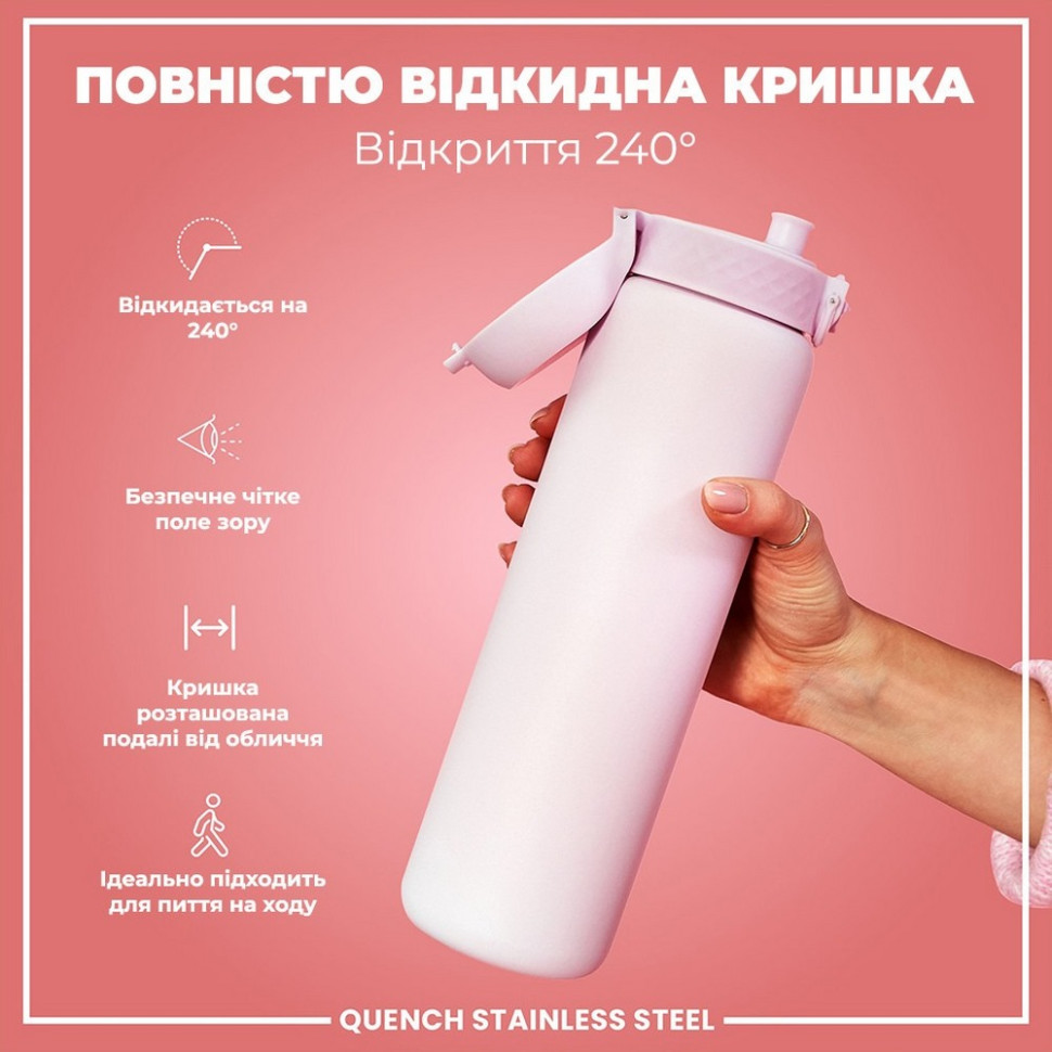 Пляшка для води металева Stainless Steel ION8 I8SS1000LIL2, 1200 мл, Lilac Dusk