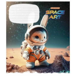 Тетрадь ученическая "Space Art" Школярик 012-3406L-4 в линию, 12 листов