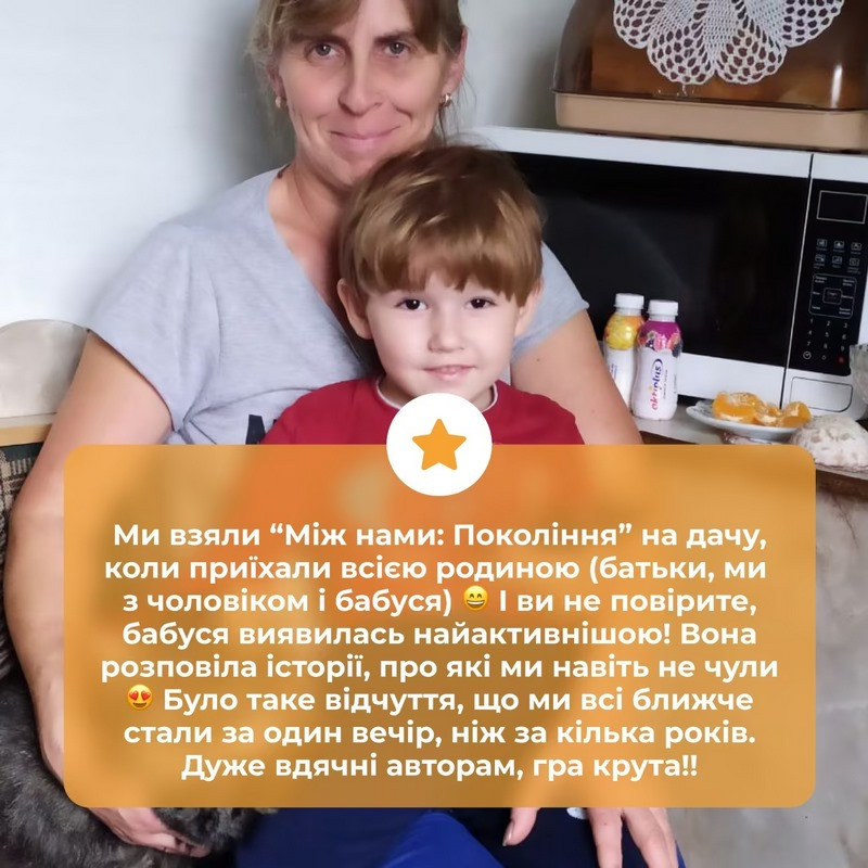 Карткова гра 