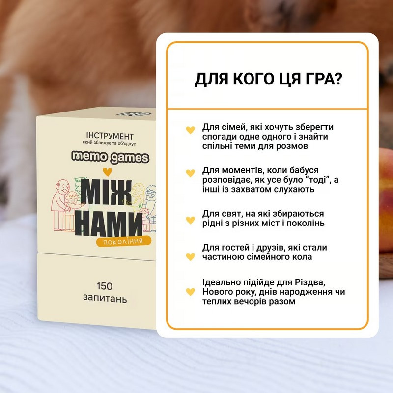 Карткова гра 