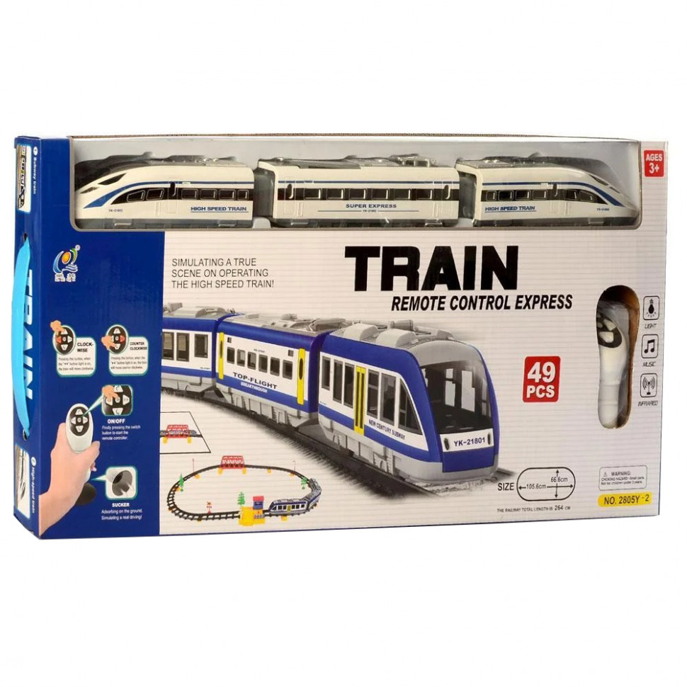 Дитяча залізниця на р/к 2805Y-2 264 см., 49 предметів