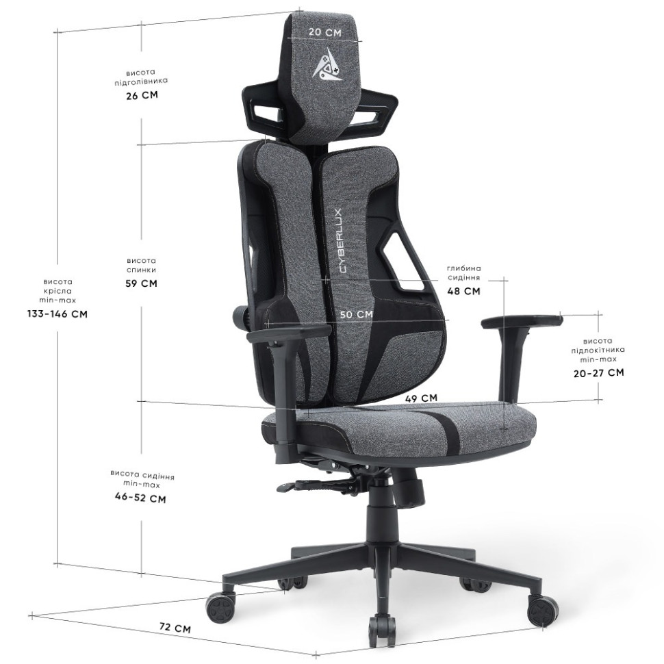Геймерське крісло V8 Fabric Cyberlux GM-V8 FG, Grey