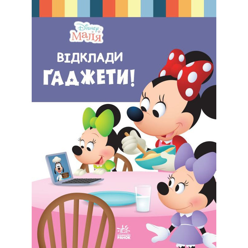 Книга для дошкольников 