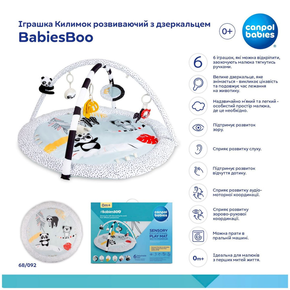 Детский развивающий коврик BabiesBoo Canpol babies 68/092 с зеркальцем
