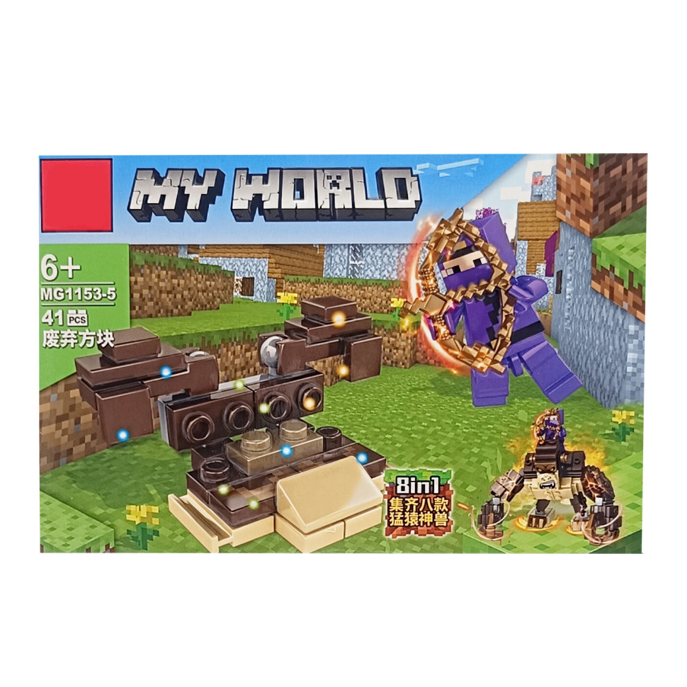 Дитячий конструктор «MINECRAFT» Bambi 1153-5, 41 деталь