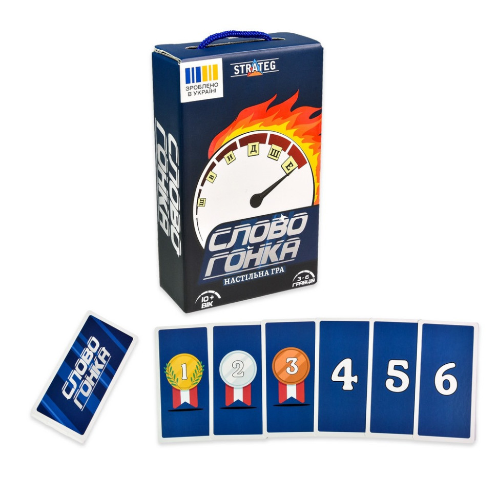 Настольная игра