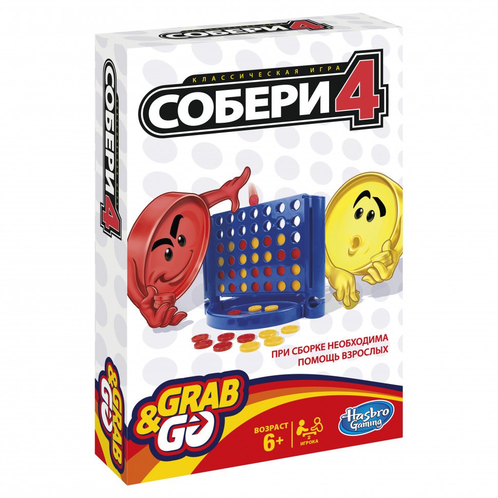 Дорожня гра 