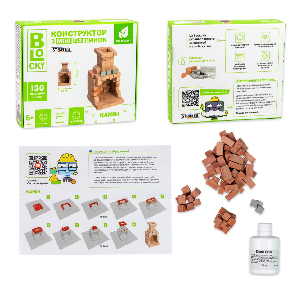 Будівельний набір для творчості з міні-цеглинок BLOCKY Камін Strateg 31025, 130 цеглинок
