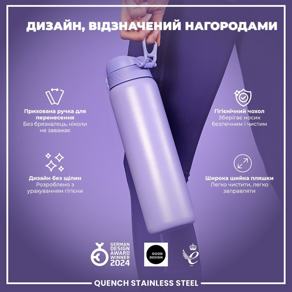 Бутылка для воды металлическая Stainless Steel ION8 I8SS1000PERI 1200 мл, Periwinkle