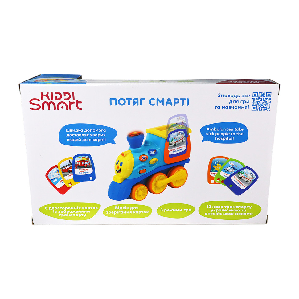 Інтерактивна двомовна іграшка Потяг Смарті Kiddi Smart 4231T-KS українська та англійська
