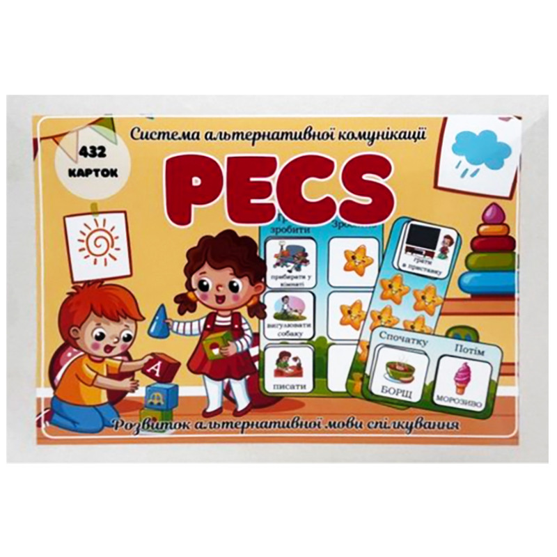Система альтернативної комунікації Kids Shop PECS-7811, 432 картки